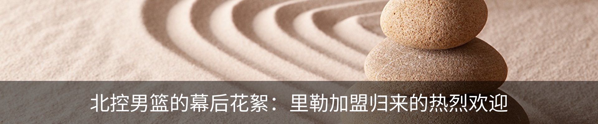 新闻中心